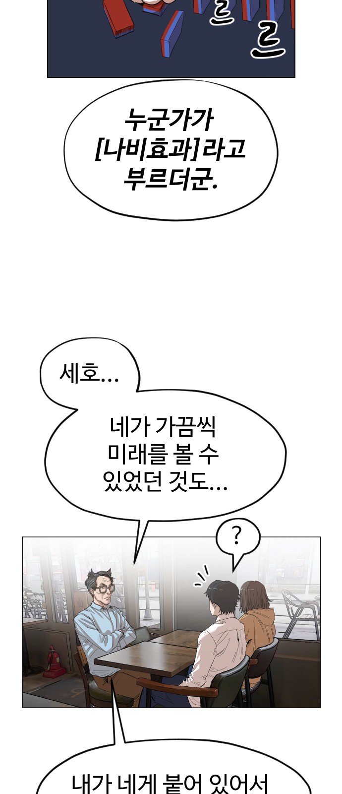 65 페이지