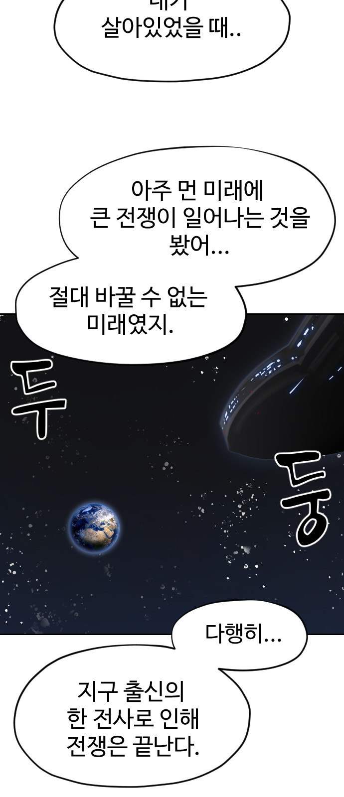 67 페이지