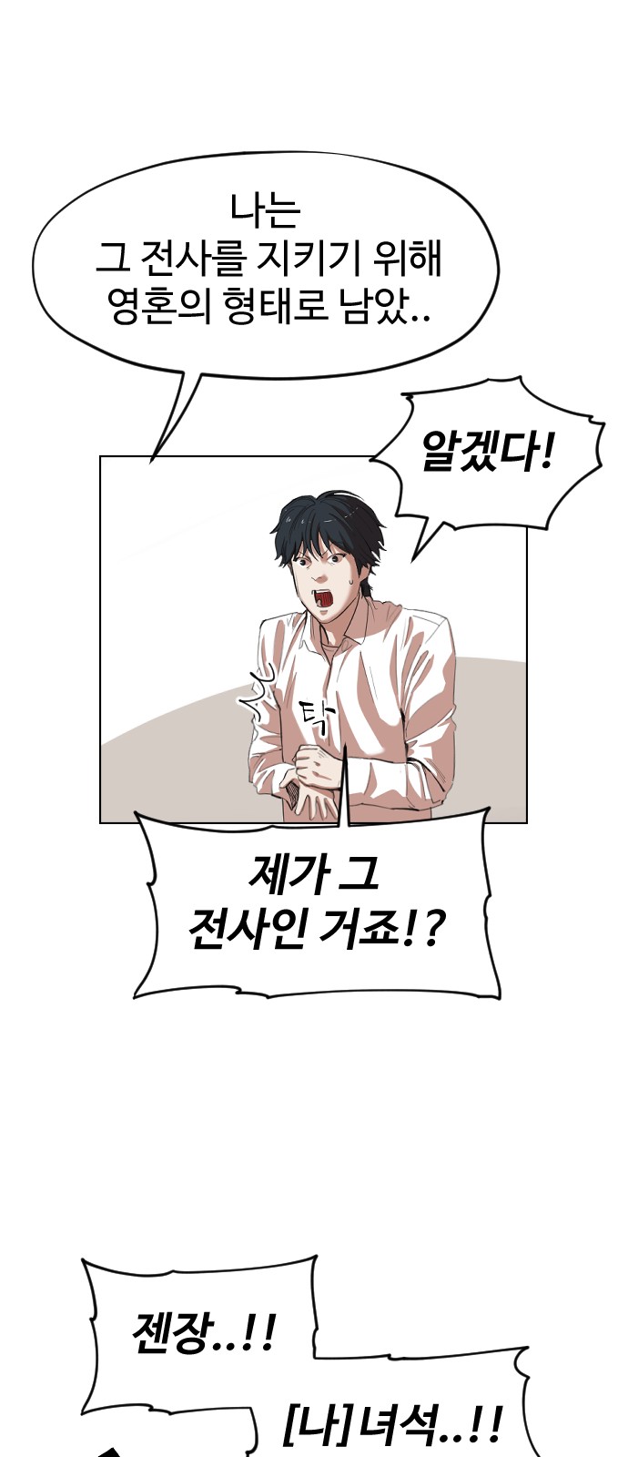 68 페이지