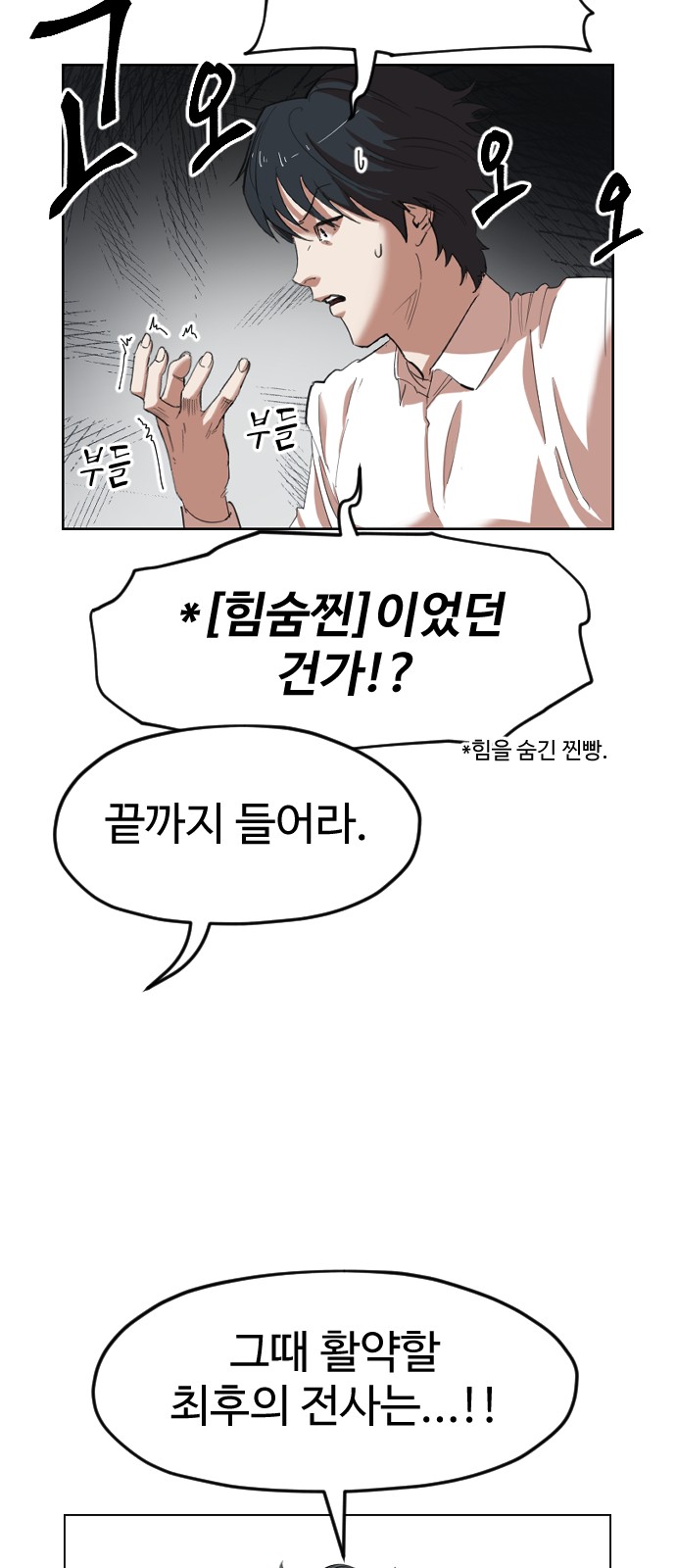 69 페이지