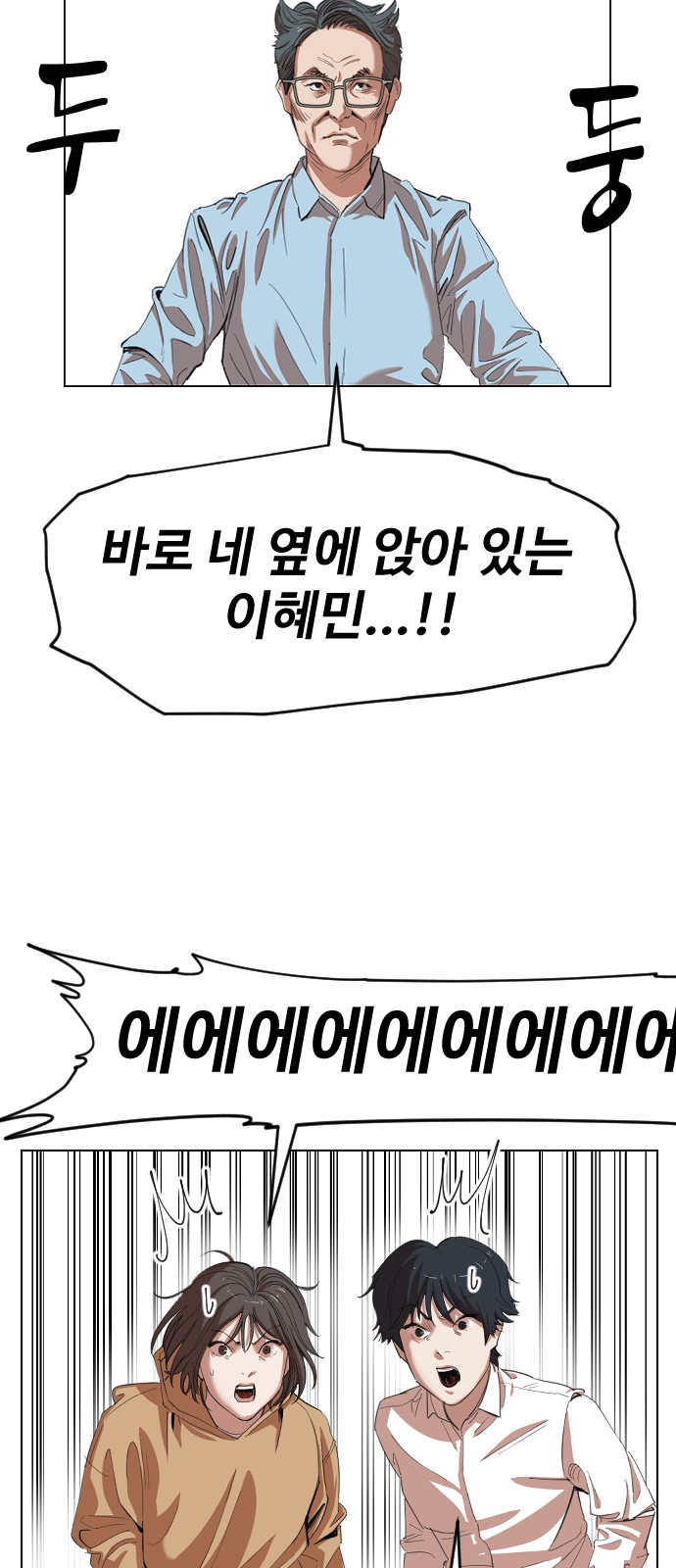 70 페이지