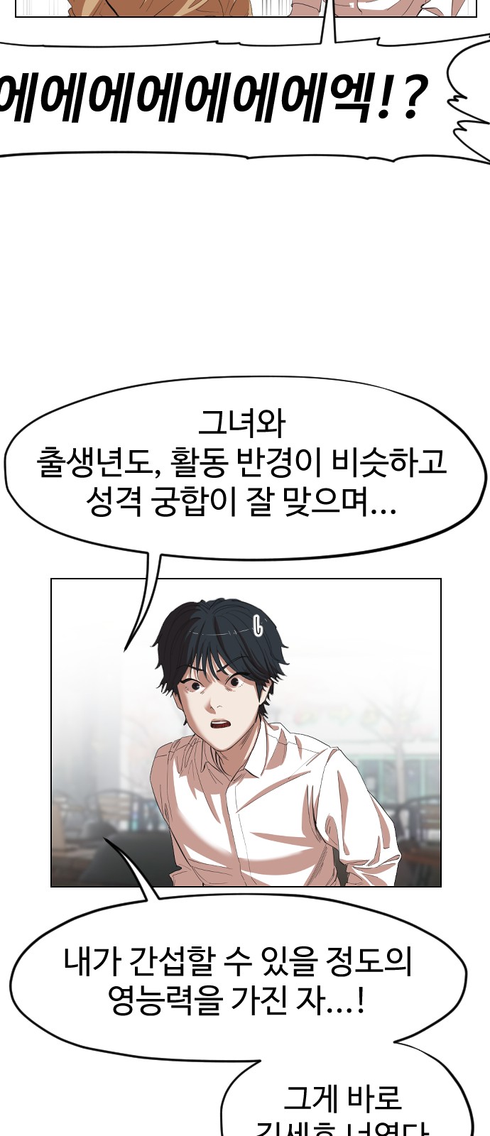 71 페이지