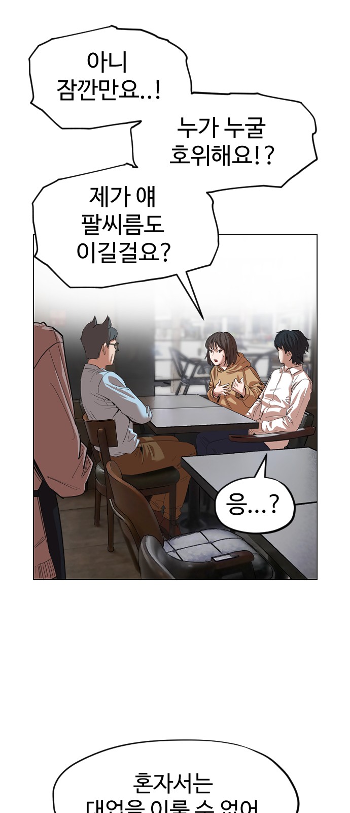 73 페이지