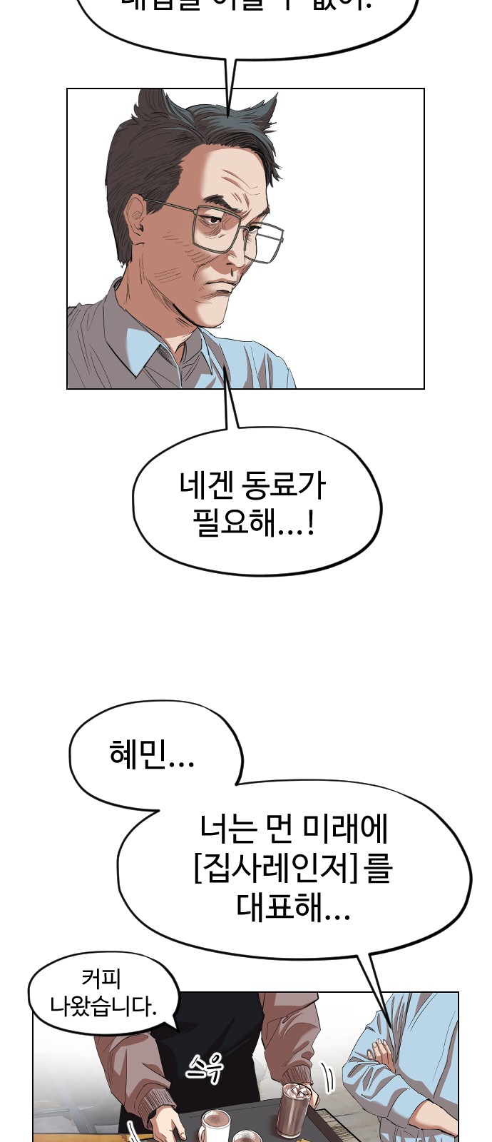 74 페이지