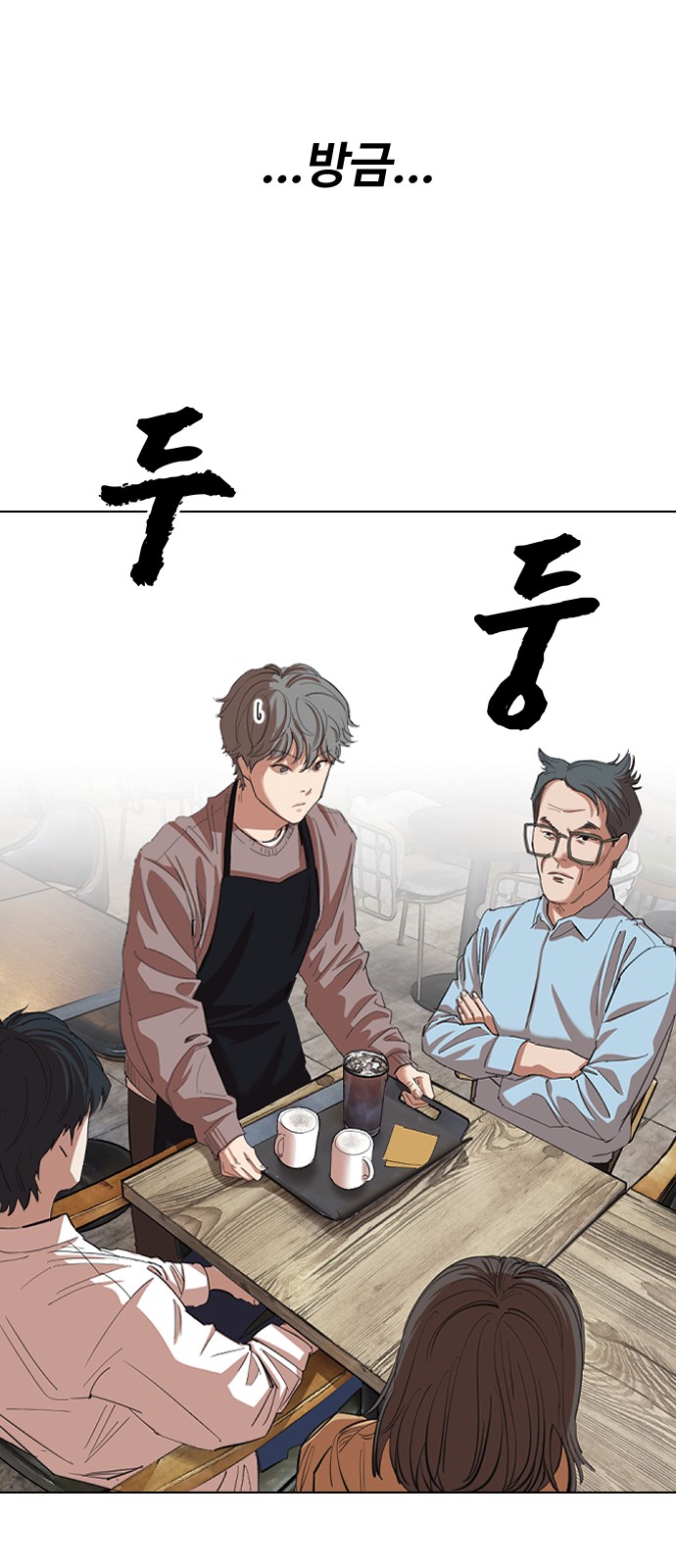 76 페이지