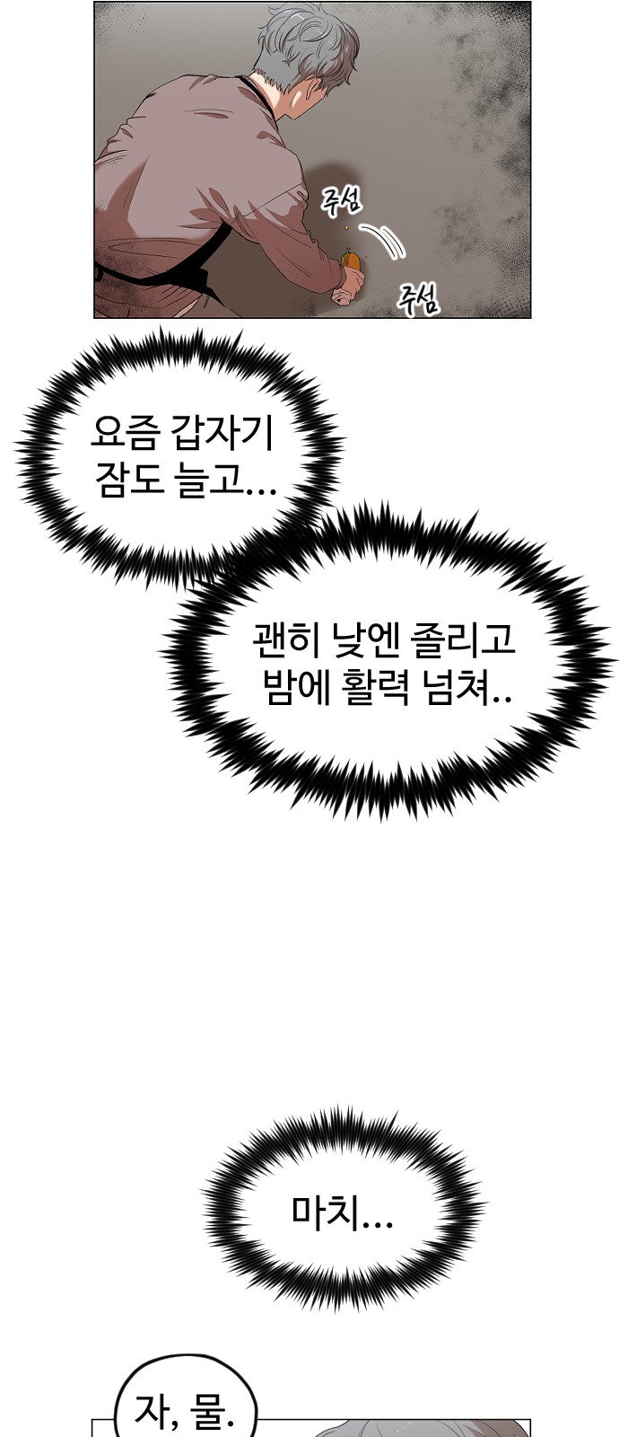 14 페이지