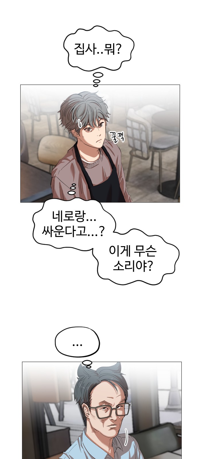 2 페이지