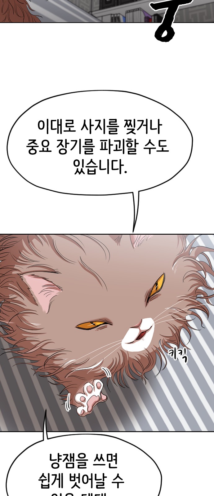 21 페이지