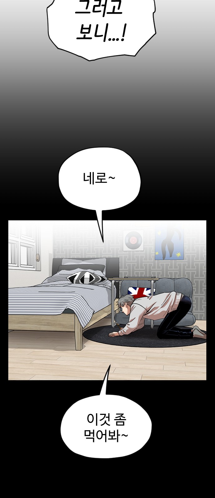 24 페이지
