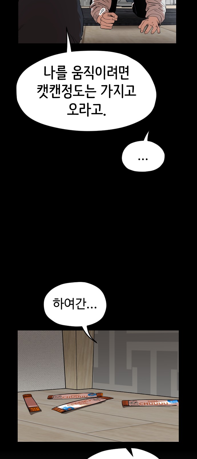 27 페이지
