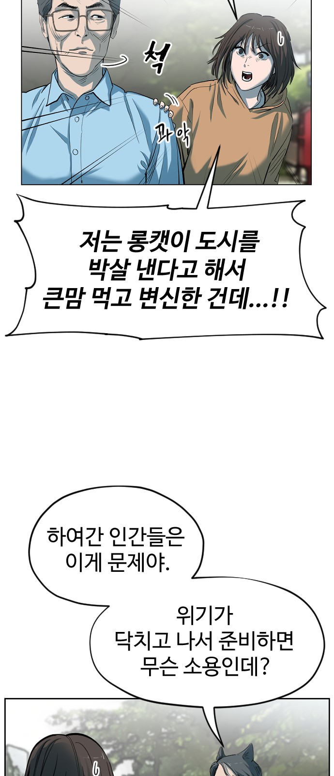 57 페이지