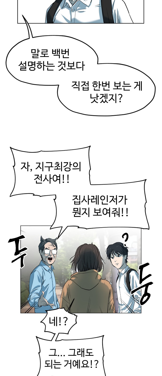 59 페이지