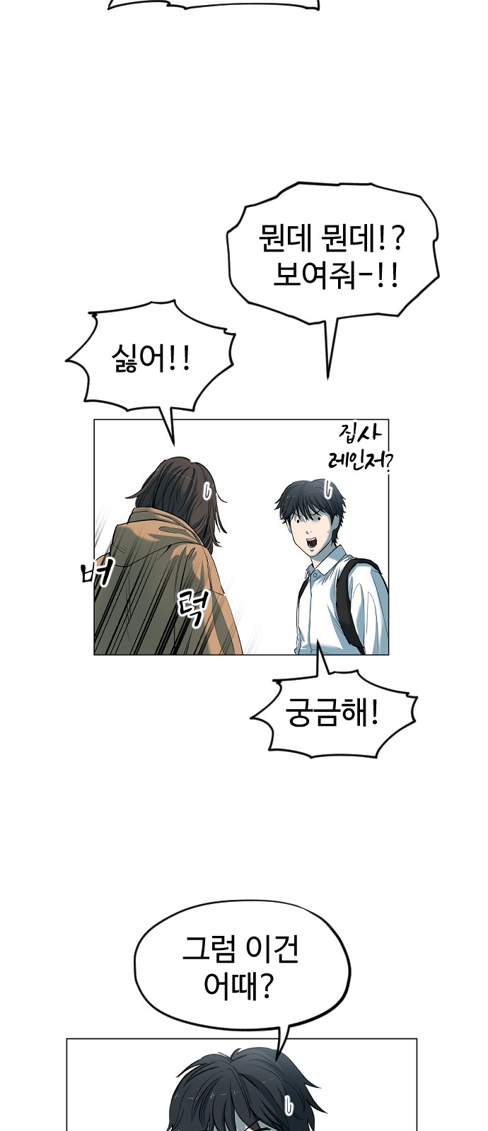 60 페이지