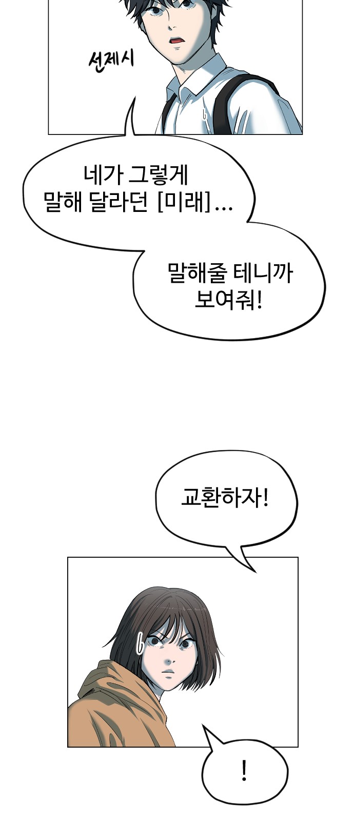 61 페이지