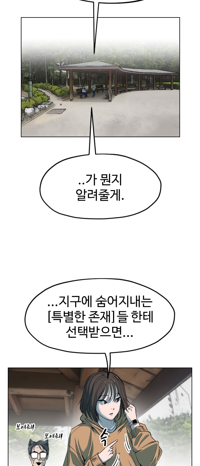 64 페이지