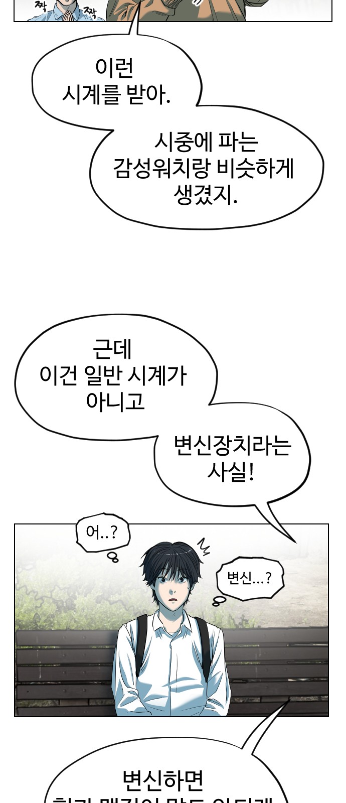 65 페이지