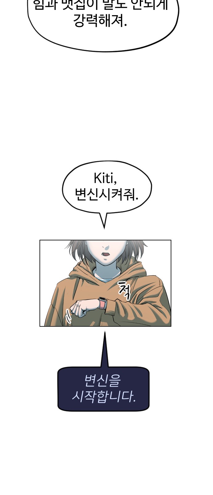 66 페이지
