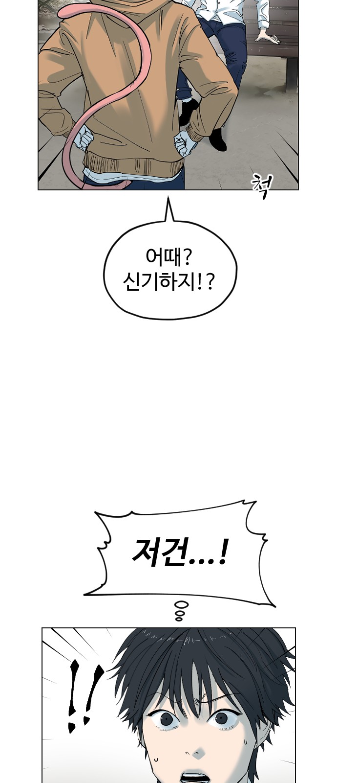 69 페이지