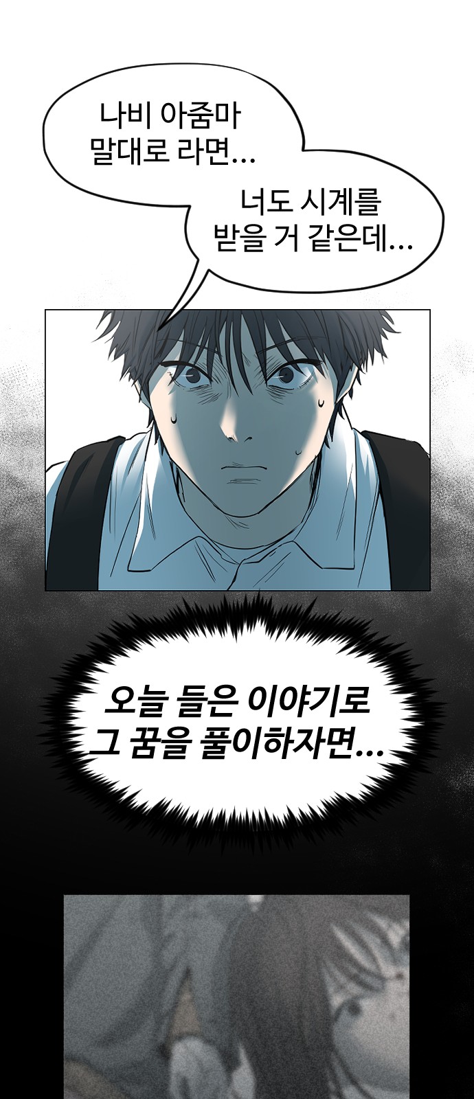 72 페이지