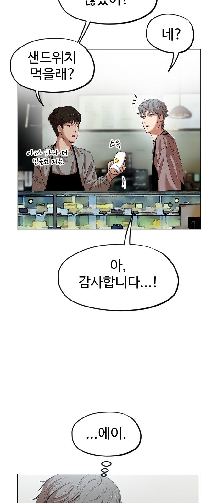 8 페이지