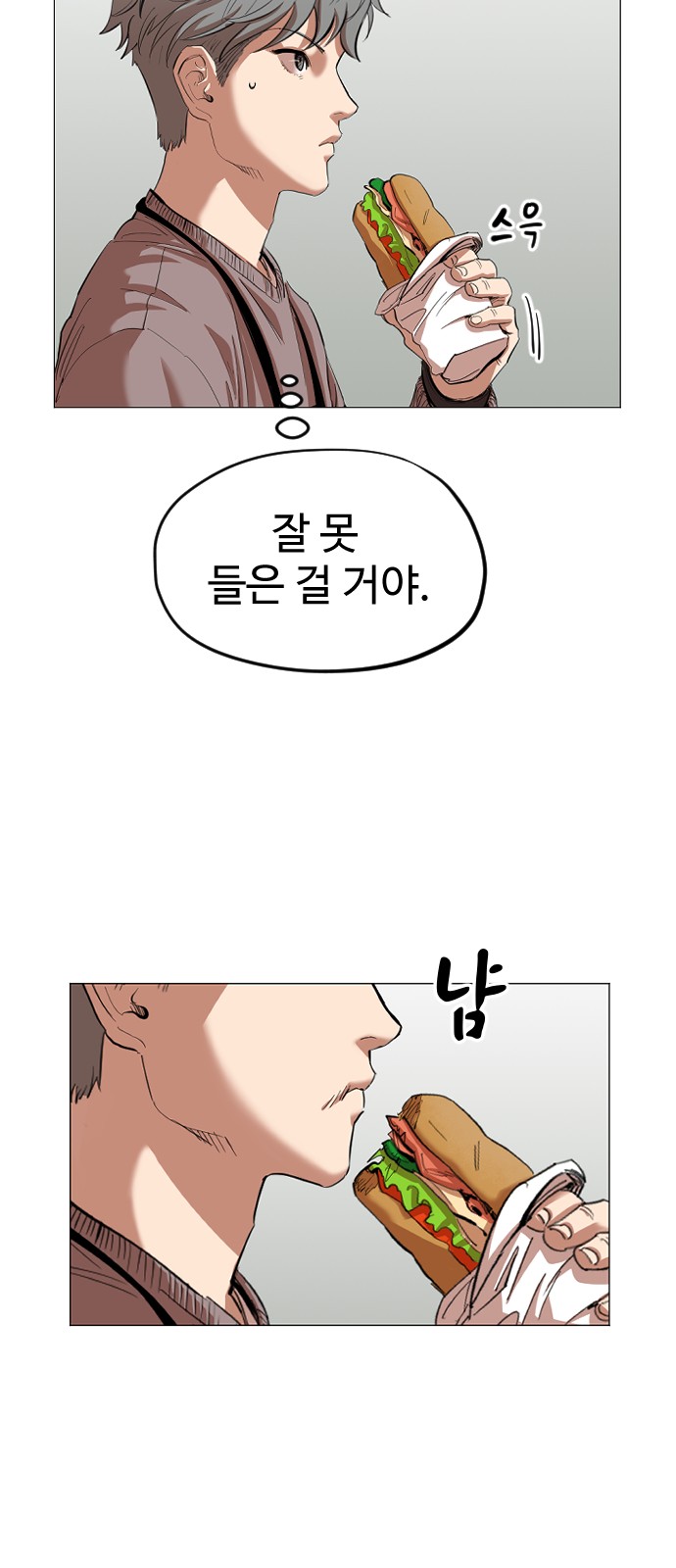 9 페이지