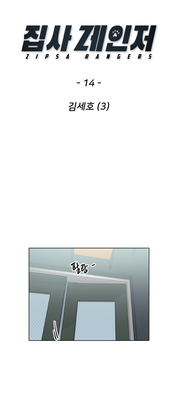 11 페이지