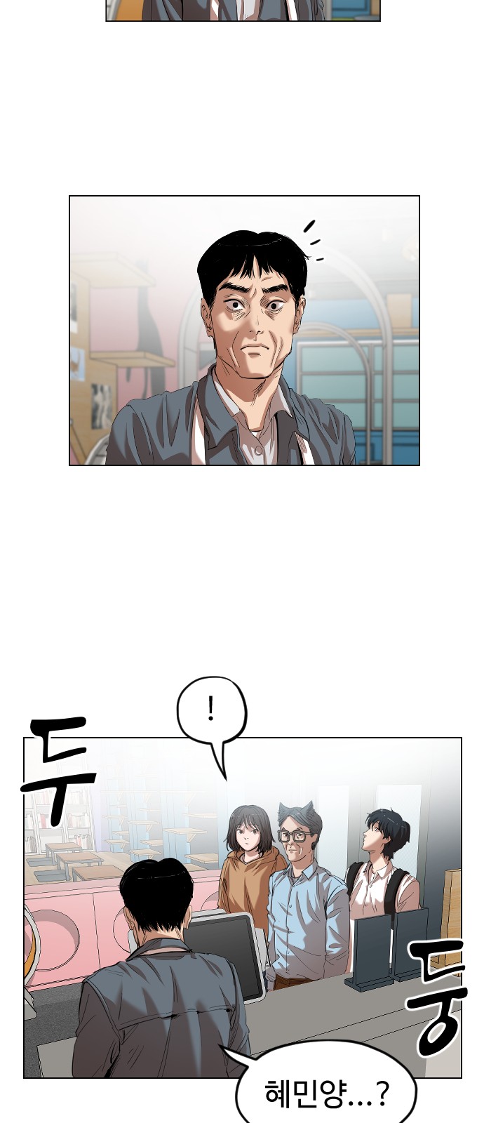 13 페이지