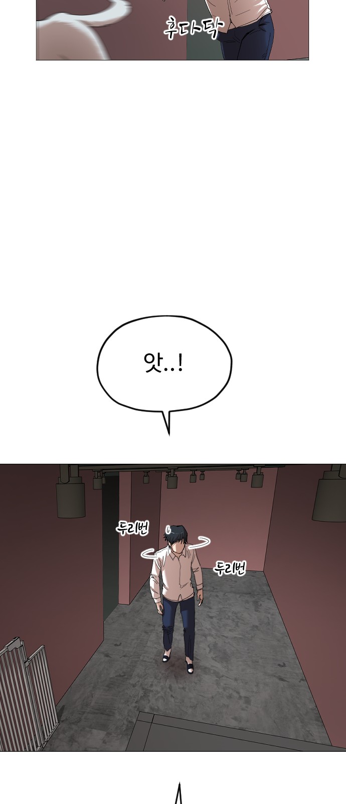 21 페이지