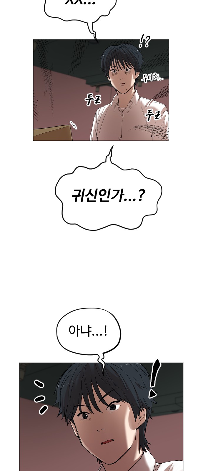 25 페이지