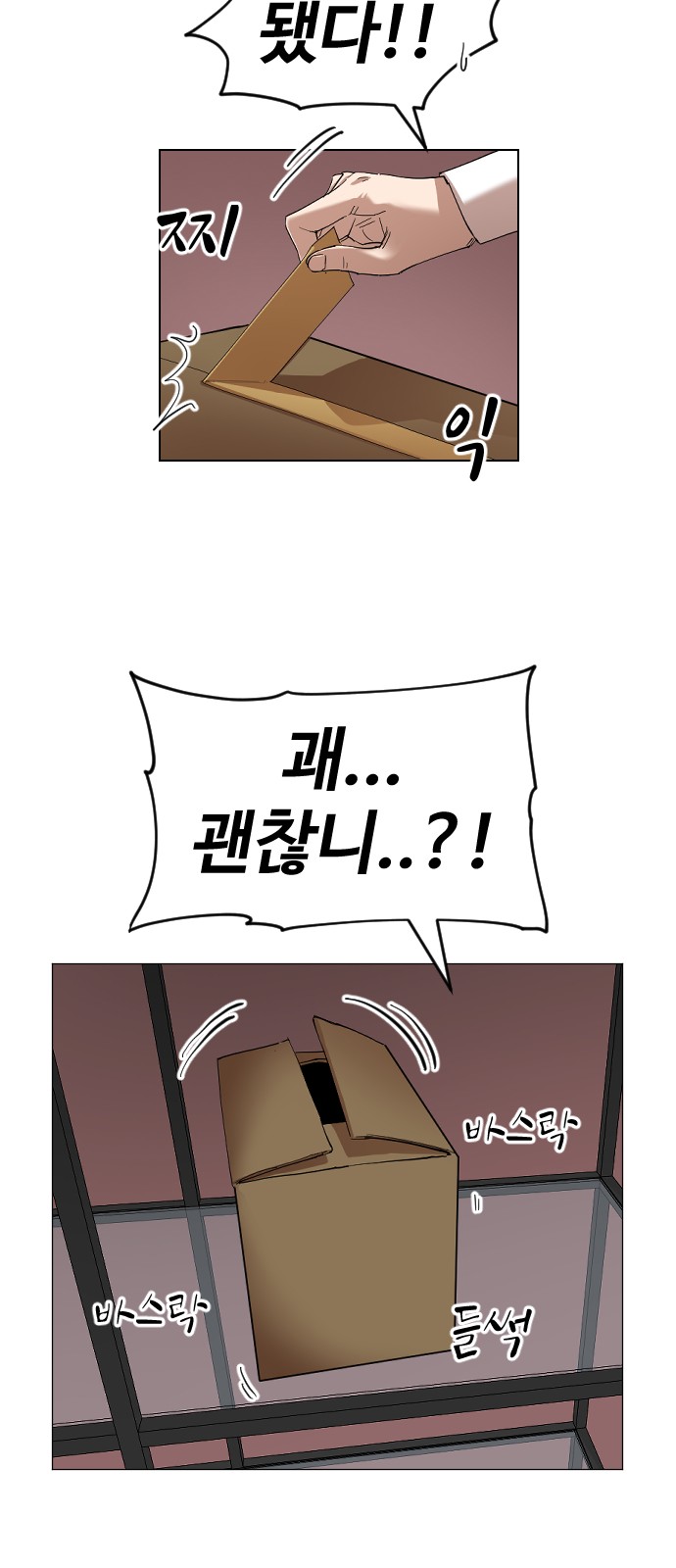 27 페이지
