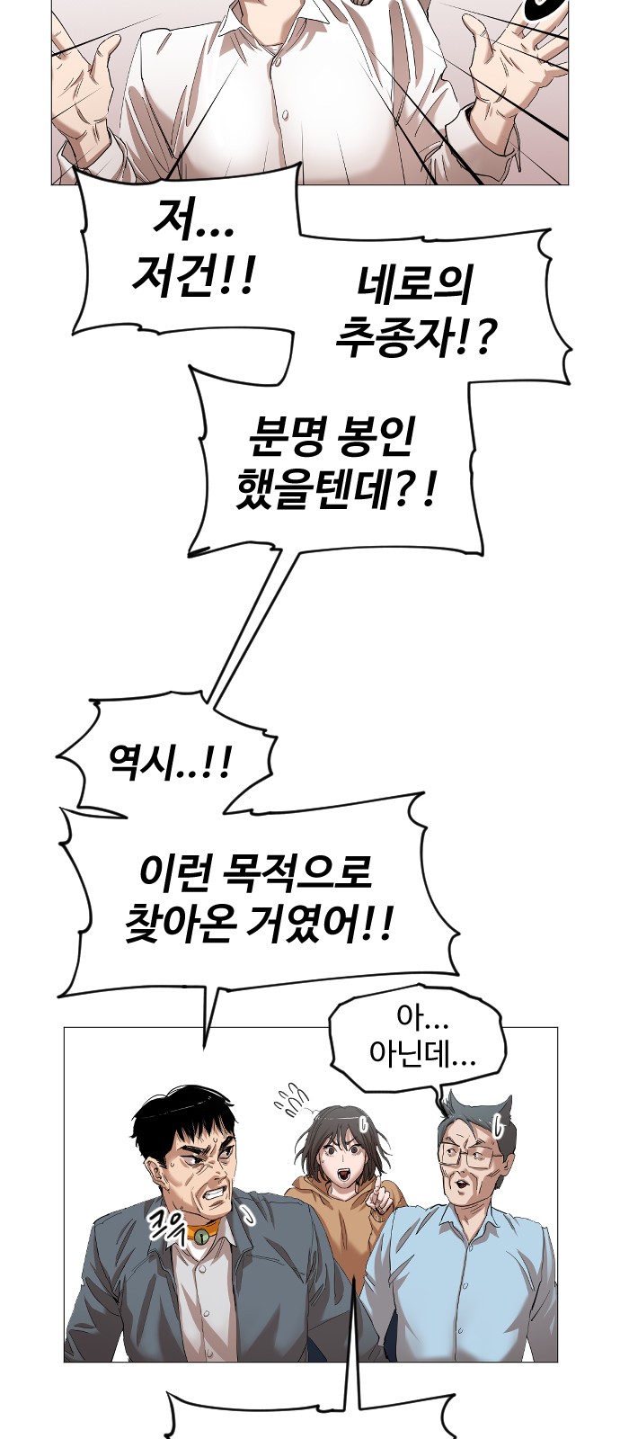 36 페이지