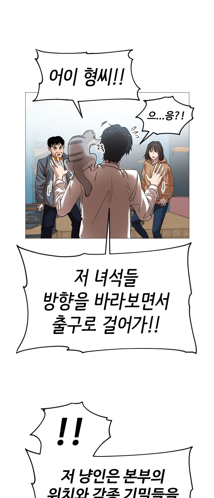 38 페이지