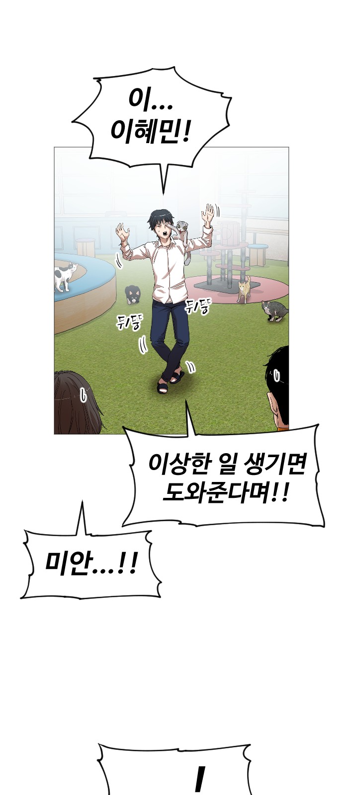 41 페이지