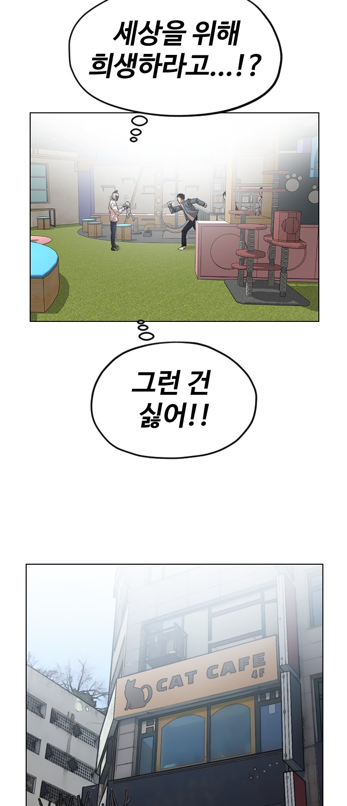 57 페이지
