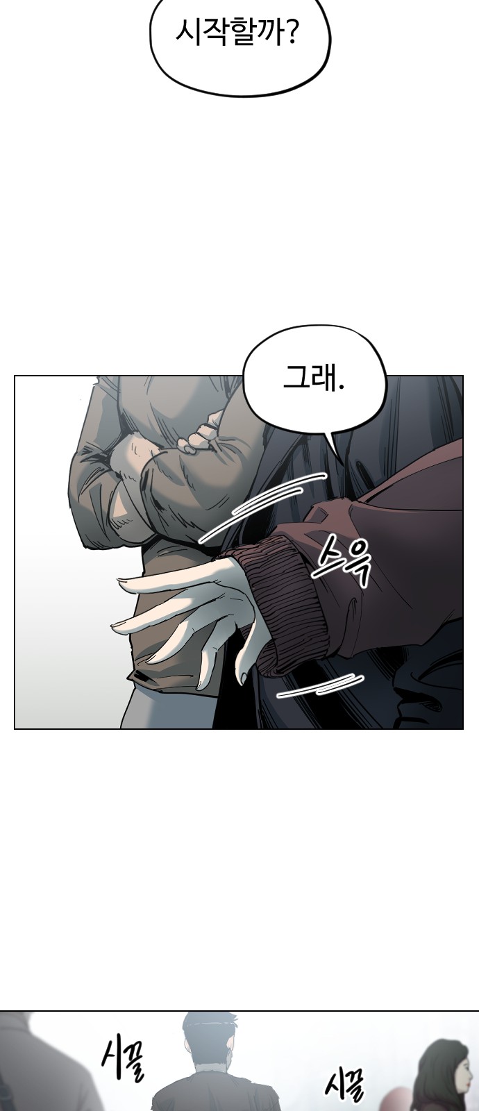 59 페이지