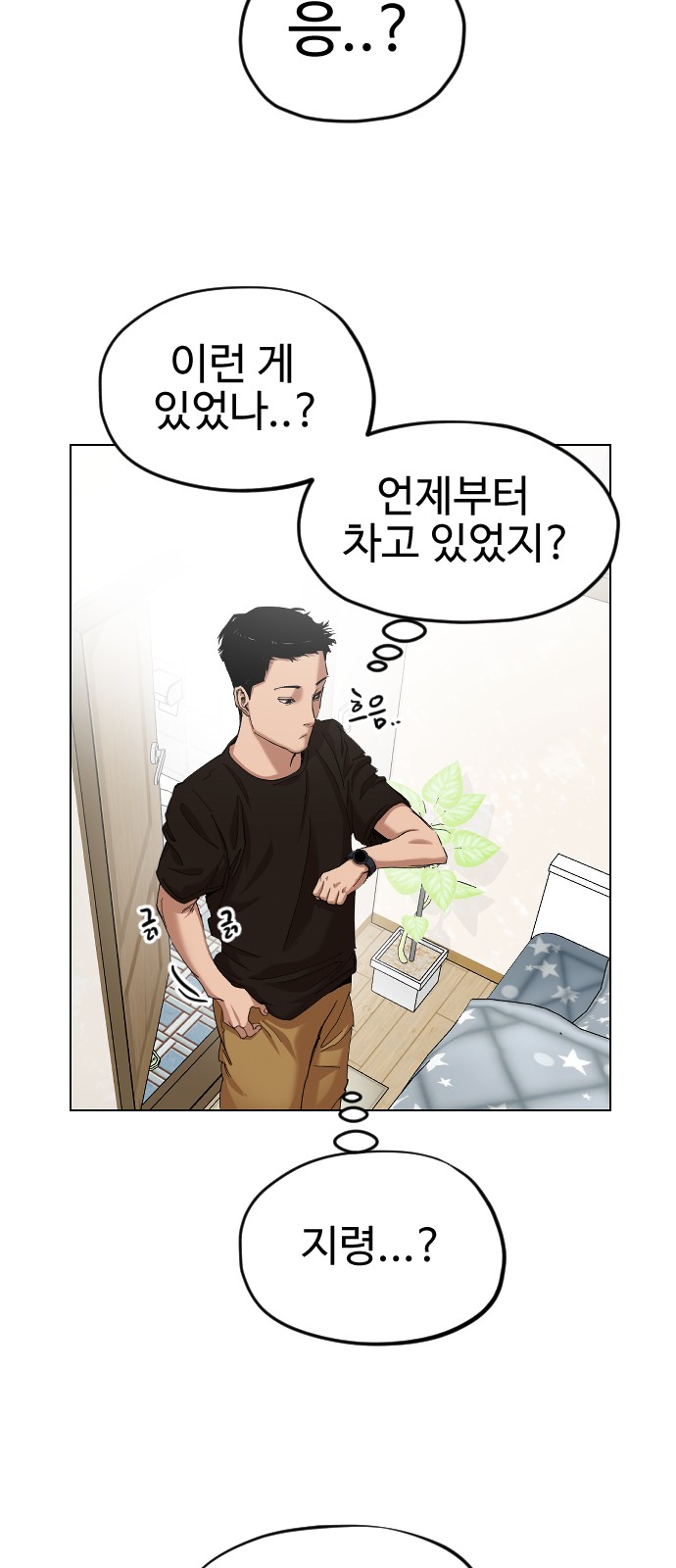 26 페이지