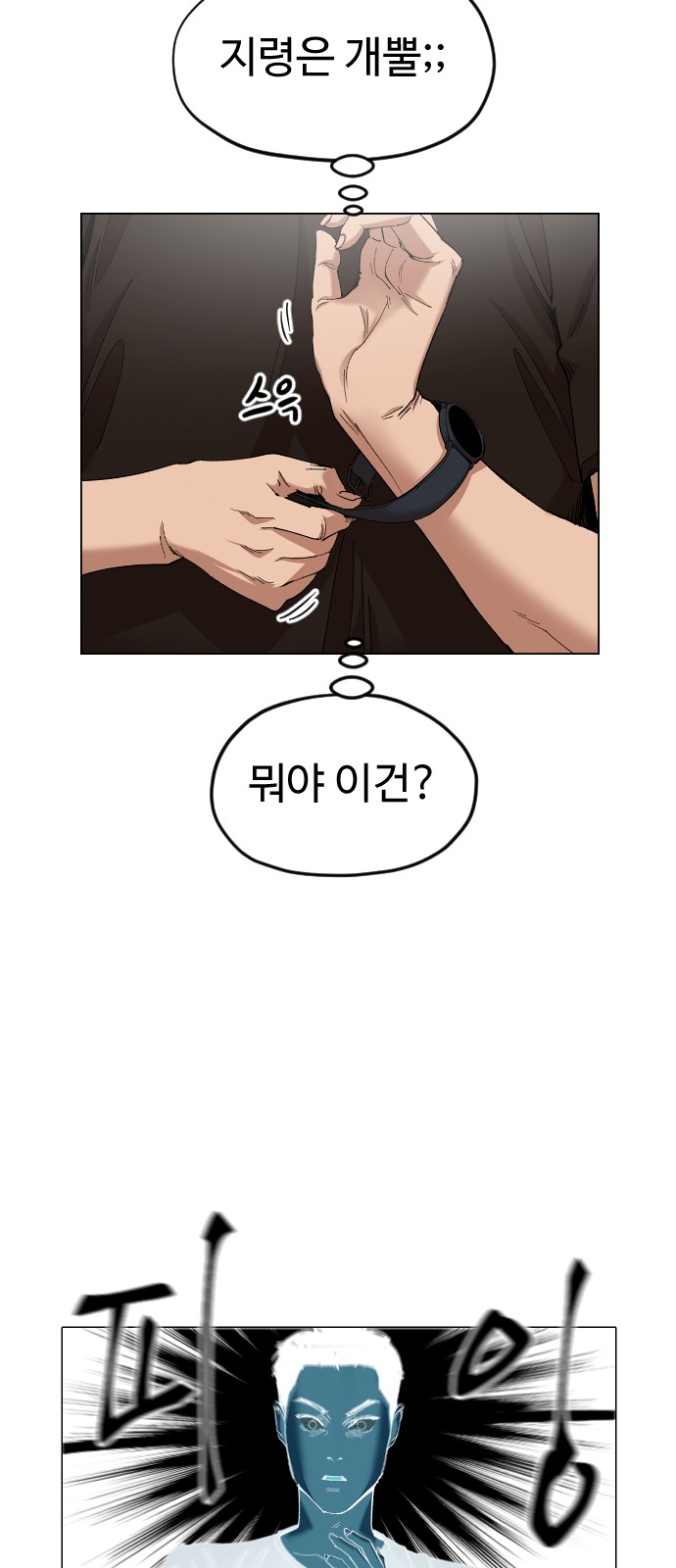 27 페이지