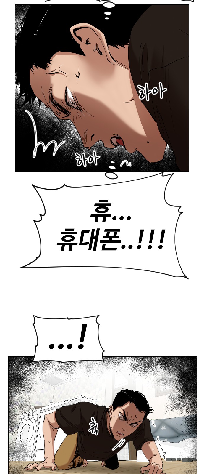 31 페이지