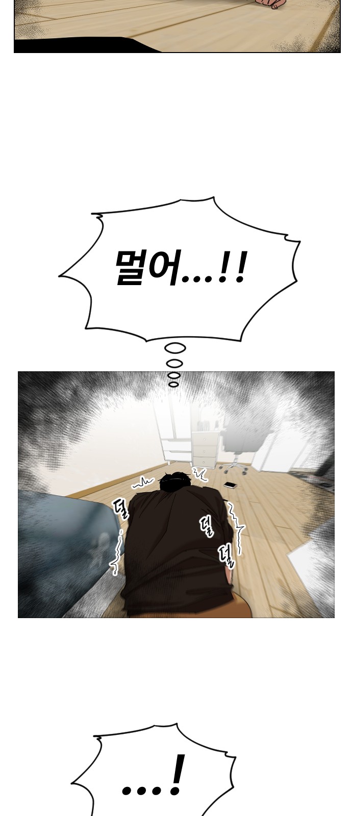 32 페이지