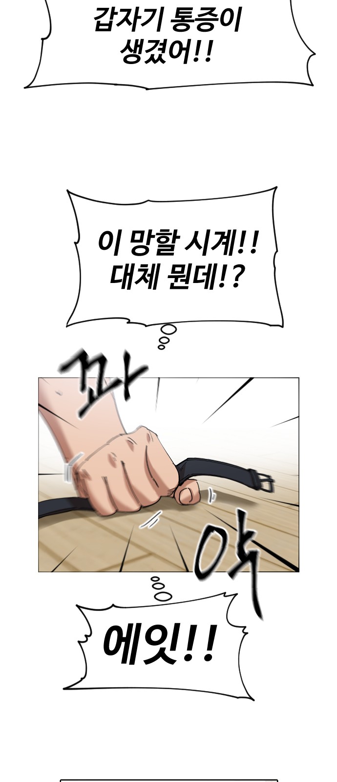 34 페이지