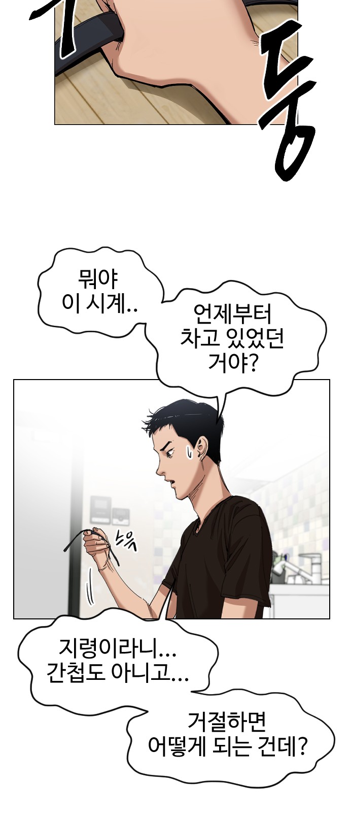 37 페이지