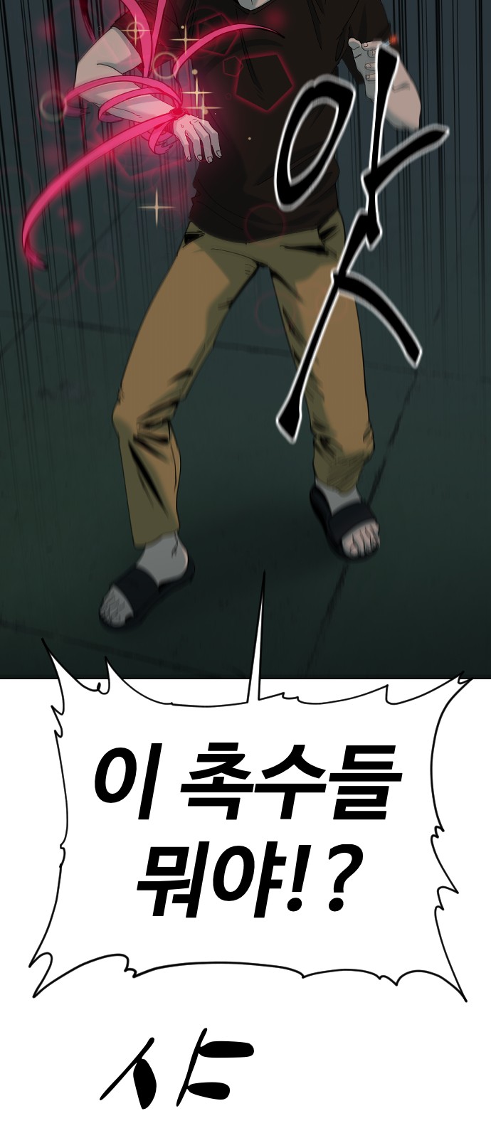 44 페이지