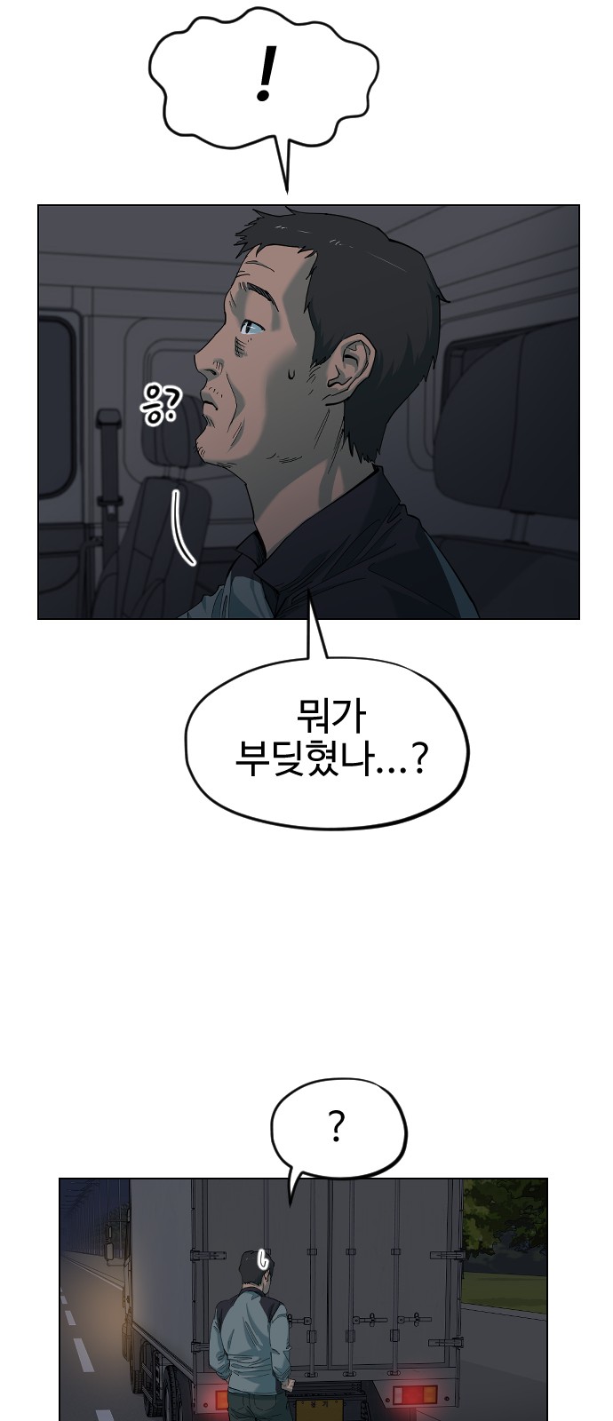 53 페이지