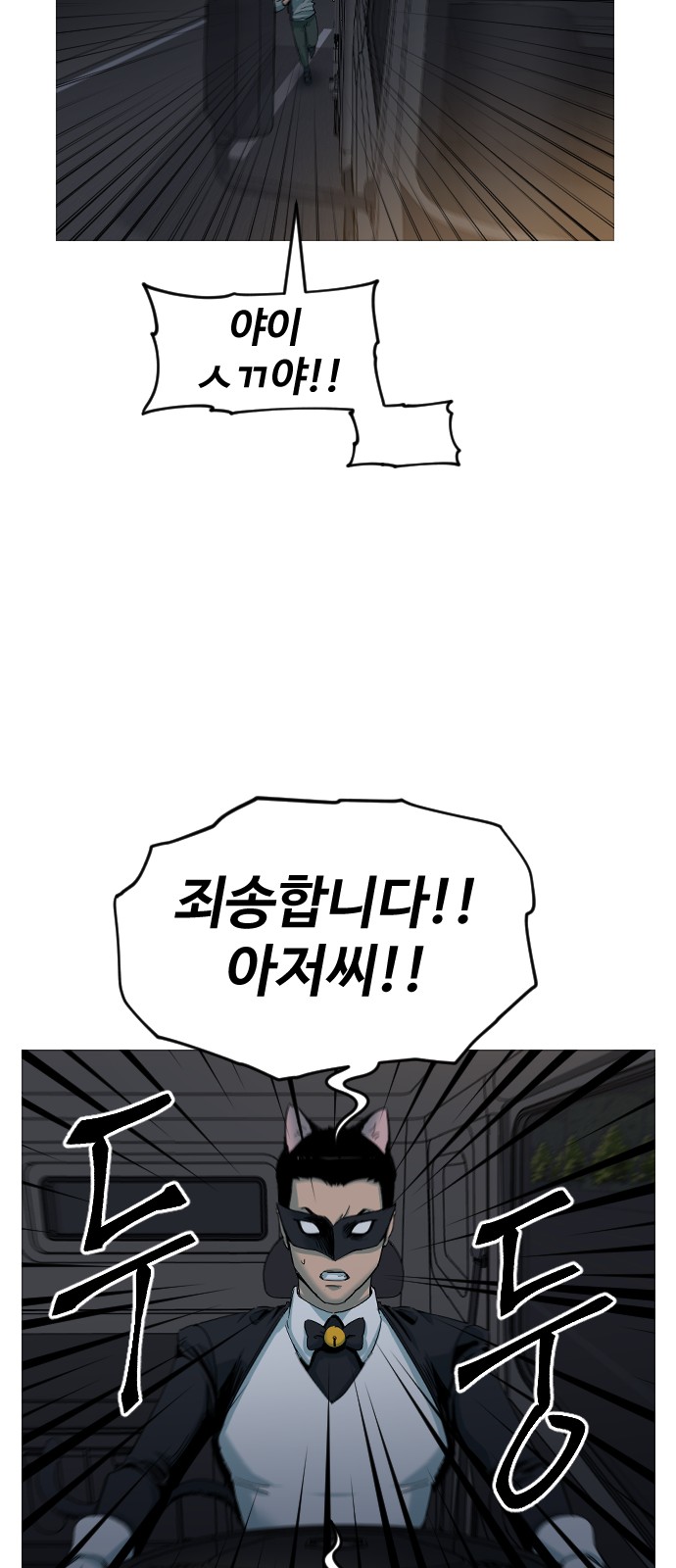 56 페이지