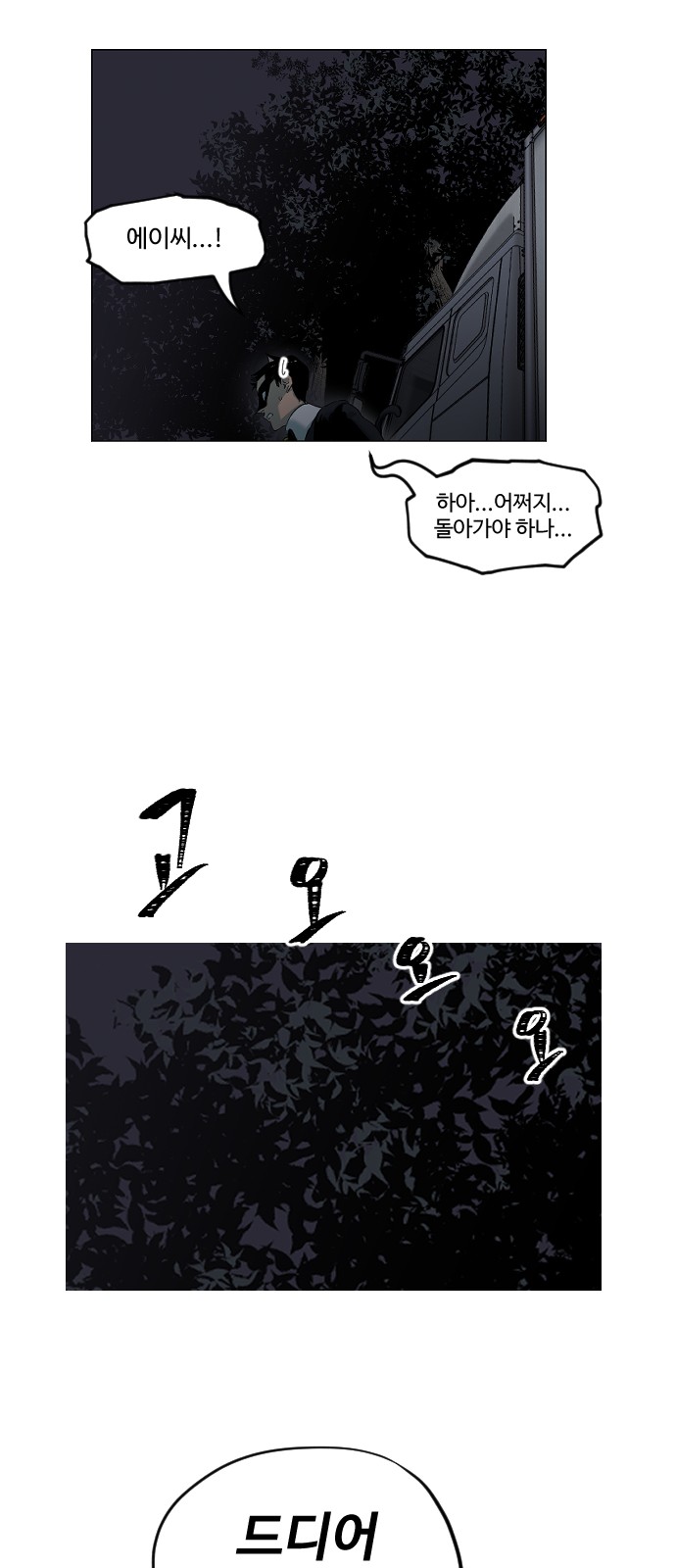 62 페이지