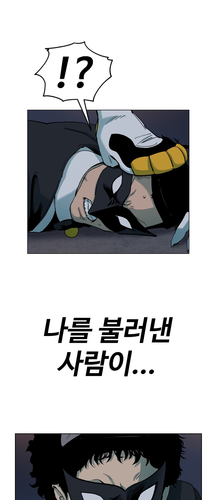 69 페이지