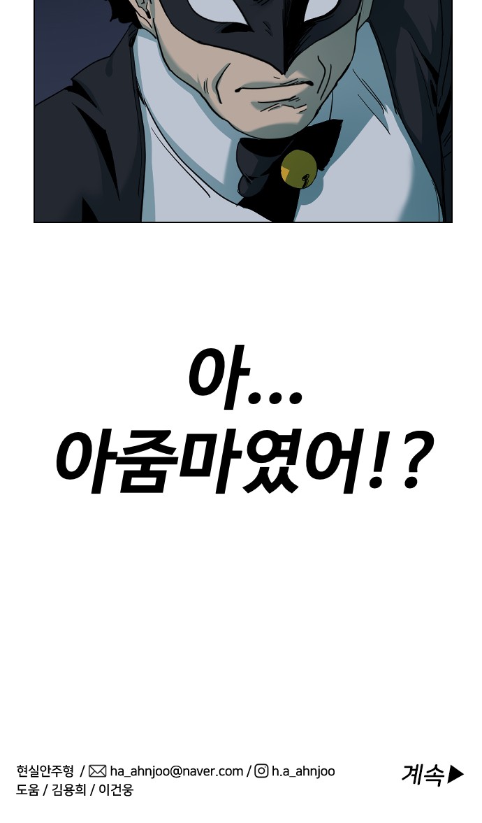 70 페이지