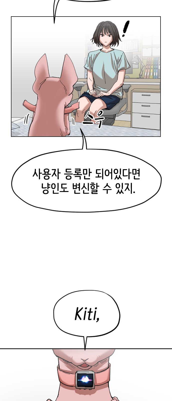 8 페이지