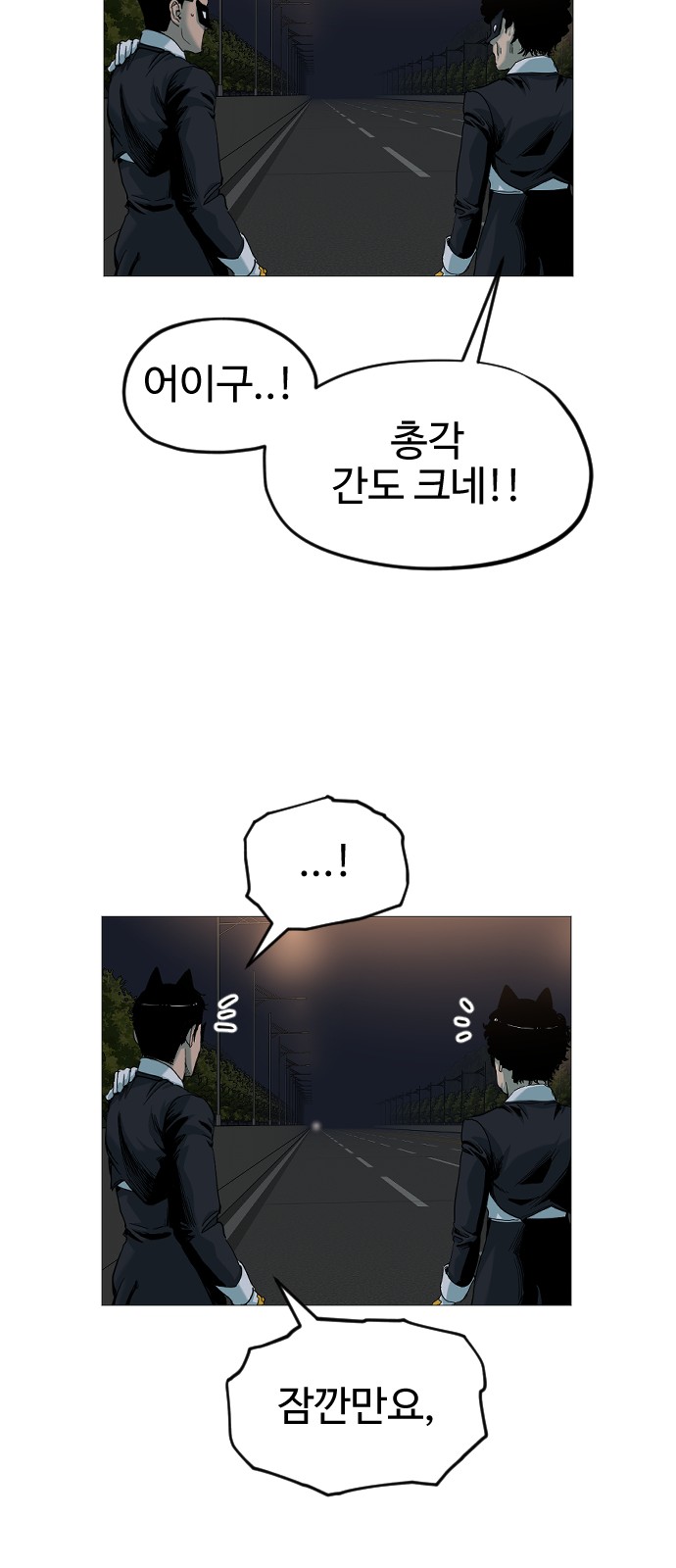 13 페이지