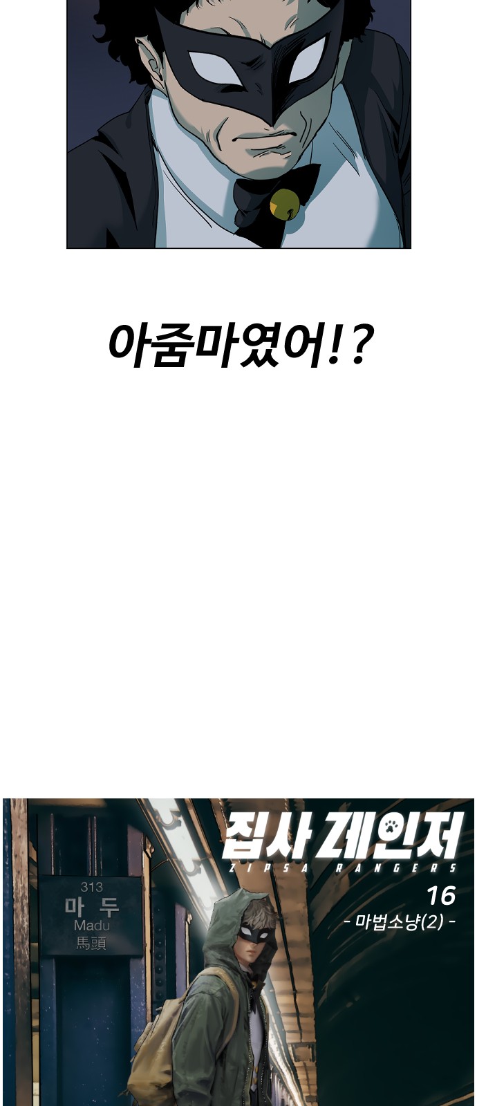 2 페이지